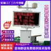 Sistema de Monitoramento de Poeira em Canteiro de Obras Ruído Ambiental, Nebulosidade, Pm2.5 Monitor de Detecção Online Monitor de Ruído