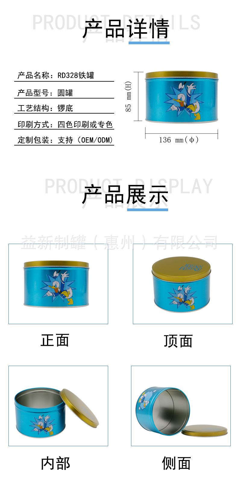 RD328-详情页.jpg