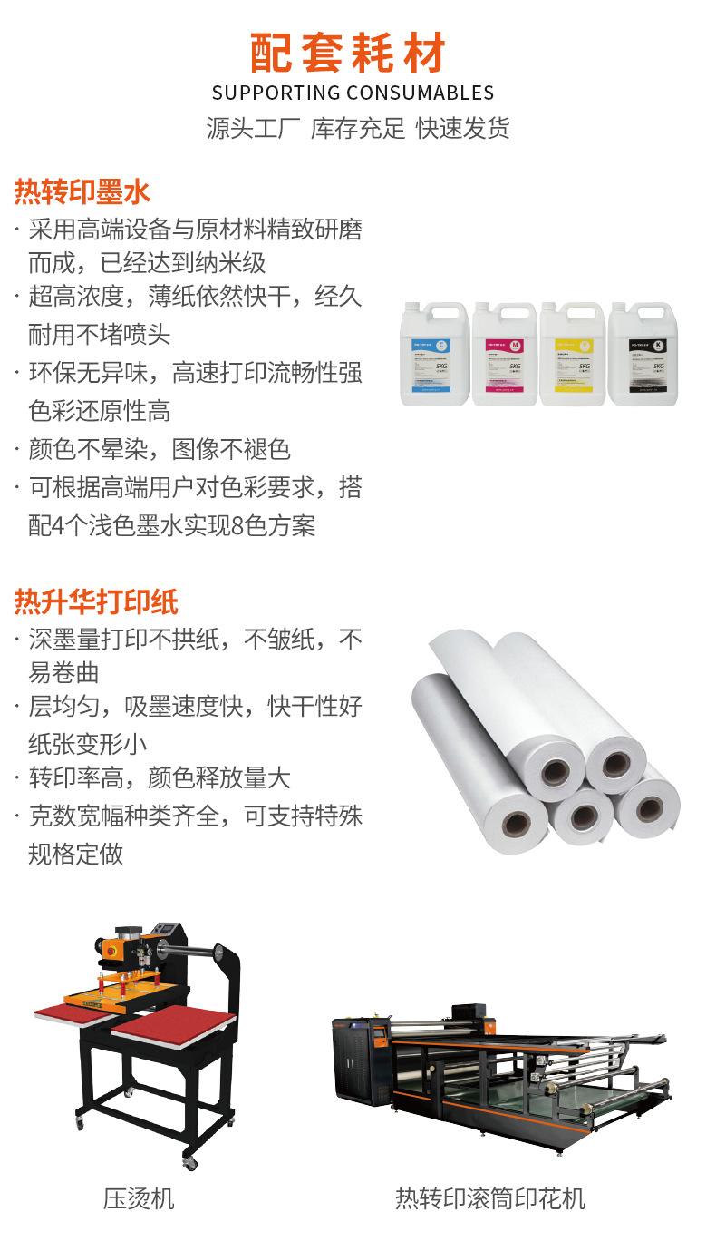热转印_18.jpg