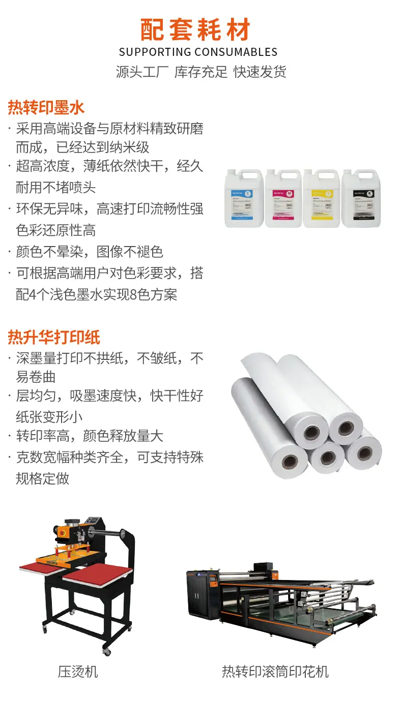 热转印_18.jpg