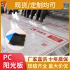 Fábrica de Paneles Solares para PC al por Mayor Paneles Huecos Personalizados para Empresas de Comercio Exterior Transfronterizo para Manejar Pedidos de Cocheras y Marquesinas