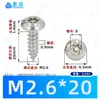 Tornillos Autoperforantes de Acero Inoxidable 304 de Cabeza Redonda Ranurada Gb7380 Antirrobo Autoperforantes Cola Puntiaguda Tornillos de Rosca Gruesa M2-M6
