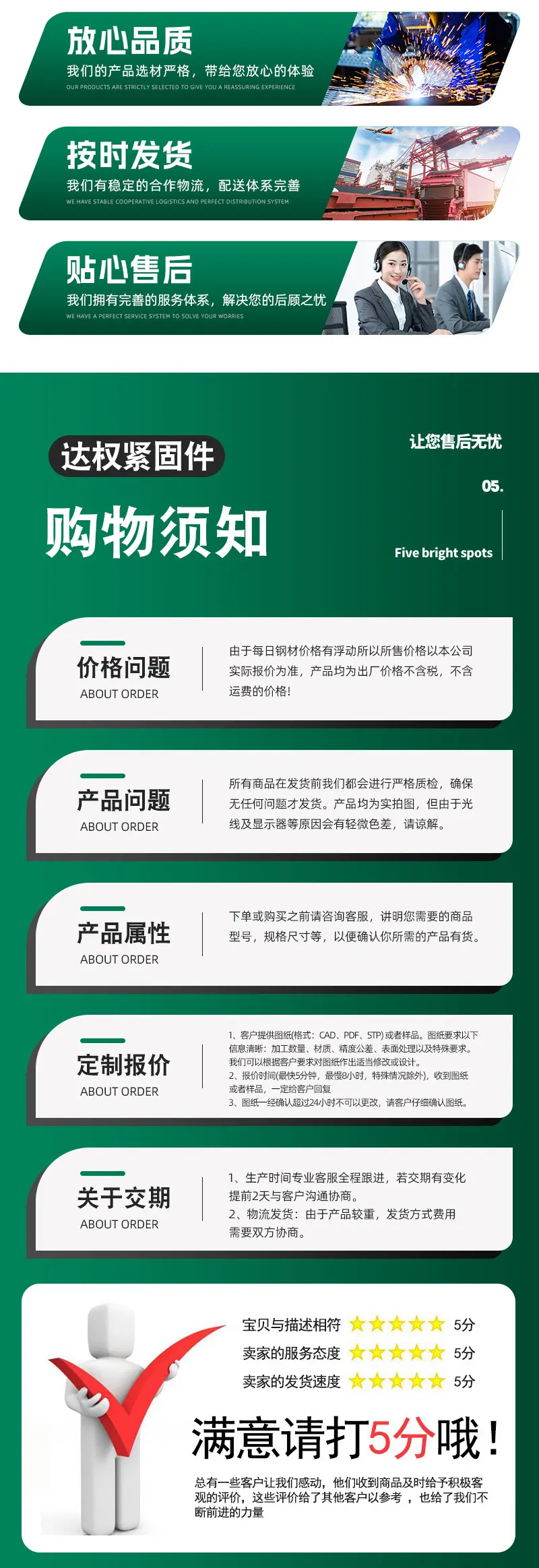 详情_11