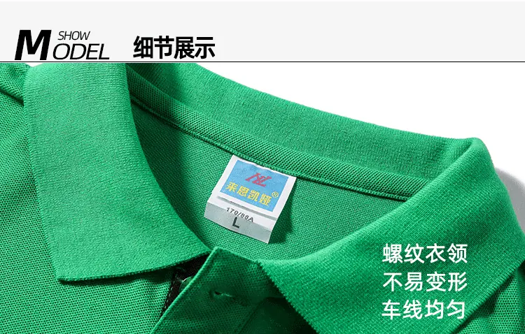翻领_04.gif