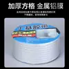 Cinta de butilo fabricante autoadhesiva impermeable material enrollado tira selladora de papel de aluminio techo de acero de color tubería de cocina cinta reparadora de fugas