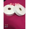 Accesorios para Ropa Pantalón de Traje Entretela Moldeadora de Cintura Entretela Rígida Entretela Elástica para Cintura Entretela para Cintura Entretela Termoadhesiva Entretela Suave para Cintura
