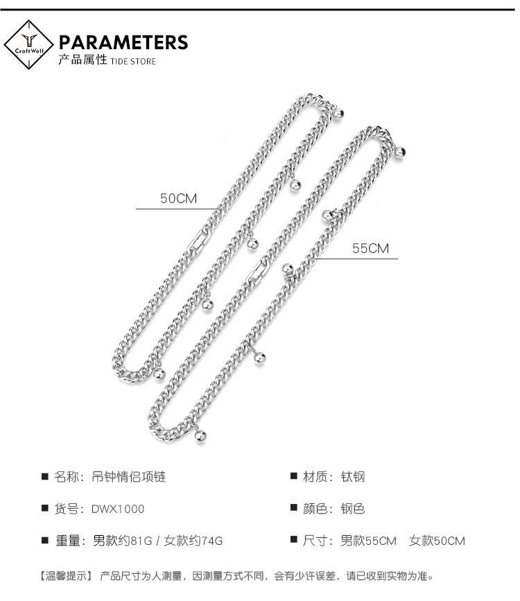 DWX1000-吊钟情侣项链-狼_06.jpg