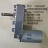Accesorios para Cafetera, Contenedor de Polvo, Tolva, Caja de Ingredientes en Polvo para Autoservicio, Capacidad 3000 Gramos, Se Puede Usar con un Motor