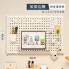 Juguetes Infantiles Cuidadosamente Seleccionados, Almacenamiento en Pared con Tablero Perforado, Estanterías Metálicas de Almacenamiento, Tablero de Actividades, Ganchos Magnéticos para Educación Temprana Montessori