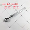 Cuchara Medidora de Acero Inoxidable con Báscula, Cuchara para Leche en Polvo, Cuchara para Sal de 2G/5G, Cuchara Medidora, Cuchara para Condimentos, Cuchara de Gramo, Cuchara Cuantitativa para Fruta en Polvo