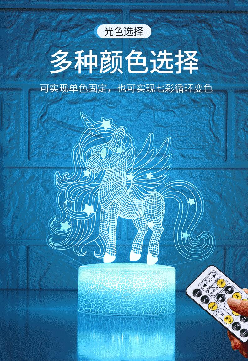 光色动图1.gif