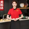 Roupas de Trabalho para Garçom de Hotel Manga Curta Restaurante Estilo Chinês Casa de Chá Catering Hotel Restaurante de Hot Pot Roupas de Trabalho Masculinas e Femininas Verão