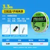Conjunto de linha sem bóia para o riacho Xiaofengxian é especializado em pescar peixes pequenos, conjunto de linha de 3 bolinhas, conjunto de linha de 6 bolinhas, linha de pesca de seda original Sanyo para peixes pequenos