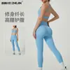 Conjunto Deportivo Europeo y Americano Transfronterizo, Camisola Elástica de Cintura Alta Levanta Glúteos para Mujer con Hermoso Diseño en la Espalda, Adecuado para Correr, Fitness y Yoga