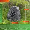 Spot al por mayor altavoces de piedra simulada para exteriores calidad y cantidad de especificaciones múltiples Lingjiao Stone Park Altavoces de jardín