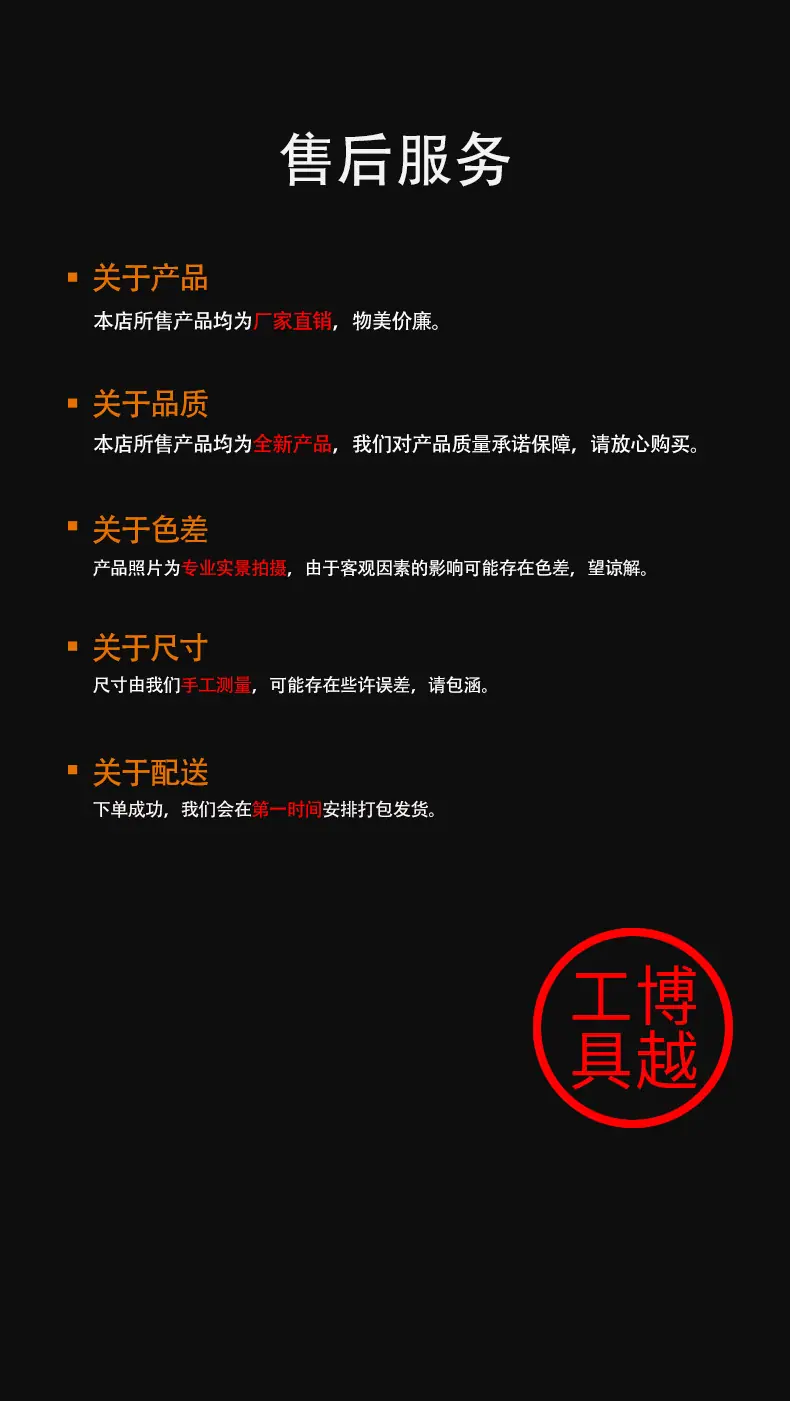 新售后页.jpg