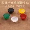 Anel Inlaid Cabochão Semi-Esférico Meia-Redondo Ágata Vermelha Natural Contas em Forma de Ovo com Base Plana Pedra Solta Amarelo Verde Azul Preto Branco