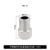 Adaptador Roscado de Acero Inoxidable con Doble Rosca Macho, Conversión Directa de 2/4 de Pulgada a 3/4 de Pulgada, Accesorios para Tuberías de Gas y Agua de 1 Pulgada