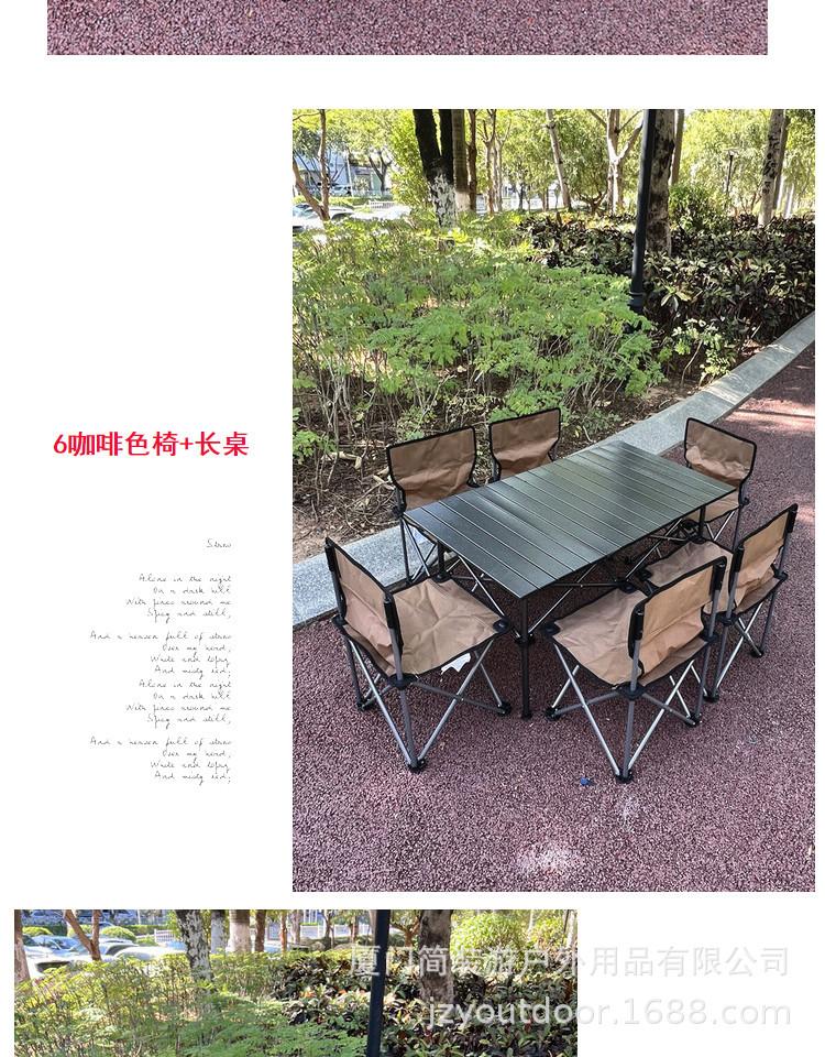 340椅桌椅套装
