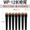 WP-12 Accesorios para Cabezal de Antorcha de Soldadura TIG Refrigerada por Agua No. Boquilla de Cerámica 8 Difusor de Gas Cerámico Punta de Cerámica Portaelectrodo de Tungsteno Tapa Trasera Corta y Larga para Antorcha Arandela