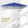 Guarda-sol Quadrado para Exterior com Revestimento Prateado para Proteção Solar e Impermeabilização, Impressão de Logotipo Personalizável, Guarda-sol Grande para Pátio ou Uso por Vendedores de Rua