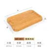 Bandeja Giratoria Caliente para Hot Pot de Imitación Madera Melamina, Bandeja Especial para Servir Carne de Res y Cerdo, Caja Rectangular de Exhibición para Buffet