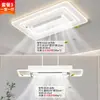Lámpara ventilador minimalista sin aspas, luz de techo para sala de estar, nueva luz para pasillo, adecuada para jóvenes, luminaria para dormitorio principal, aluminio y otros materiales de hierro