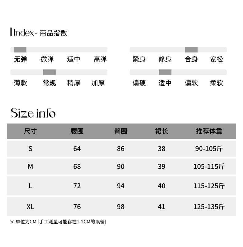 司南尺码测量05 (1).jpg