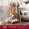 Perchero de pie de madera maciza para el hogar, perchero moderno y sencillo para dormitorio, perchero para ropa de interior
