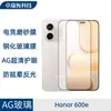 Adequado para Filme Temperado Honor 600E, Filme Fosco Anti-Espionagem de Alta Definição, Filme Transparente com Lente Olho de Águia de Diamante de Ponto Metálico