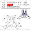 Conector Tridimensional Padrão Europeu 2020/3030/4040 Perfil de Alumínio Três Vias Verticais Ângulo Reto Atacado Perfil de Alumínio Industrial