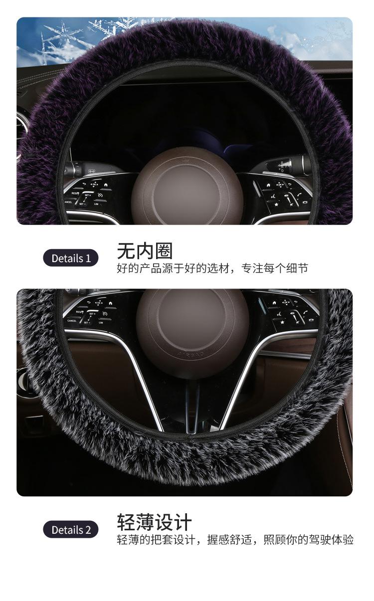 毛绒无内圈把套_08.jpg