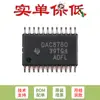 Apenas o chip conversor digital-para-analógico original DAC8760IPWPR HTSSOP-24 de 16 bits