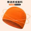Sombrero cálido de Amazon sombrero polar de invierno europeo y americano sombrero de esquí para hombre sombrero de ciclismo sombrero polar a prueba de frío