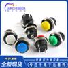 Nuevo interruptor de llave R13-507 interruptor de auto-reinicio redondo de 16 mm sin enclavamiento interruptor de botón interruptor jog