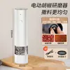 Molino de Pimienta Eléctrico al por Mayor para Cocina Casera, Condimento, Polvo de Pimienta Blanca Molida Fresca, Granos de Pimienta Negra, Pimienta de Sichuan