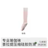 Calcetines de Compresión Deportivos Profesionales para Pantorrilla de Mujer, Verano Fitness, Tenis, Running, Compresión para Adelgazar Piernas, Calcetines Largos de Yoga