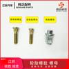 Tuerca de tornillo de llanta delantera y trasera Jiangling Yusheng S350 dominio clásico perno de llanta Tiger tuerca de rueda de anillo de acero