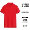 Roupas de Trabalho com Gola Lapela de Manga Curta para Catering de Verão Impressão Personalizada Polo de Secagem Rápida Masculino e Feminino Fabricantes de Roupas de Trabalho de Seda Gelada