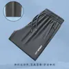 Pantalones de Seda de Hielo para Hombre Verano Casual Largos Sueltos Finos Deportivos Casuales Nuevos Transpirables Talla Grande Versátiles