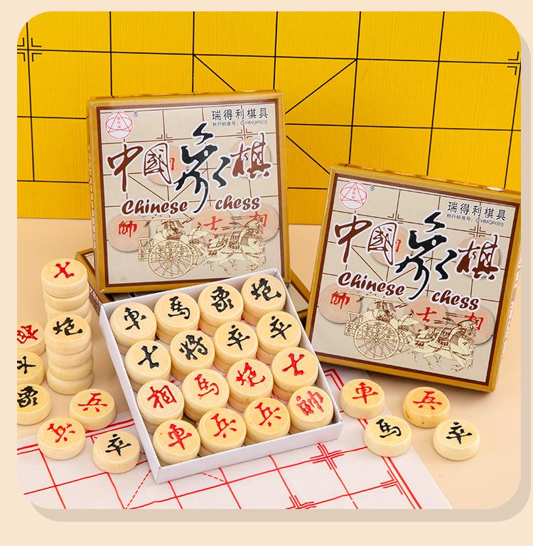 中国象棋_10.jpg?x-oss-process=image/format,png