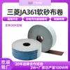 Mitsubishi JA361 rollo de tela suave placa de circuito impreso PCB material para zapatos ferretería metal bambú y madera pulido especial desgarro a mano rollo de esmeril