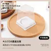 Embalagem para Panetone Morango Chocolate Montanha de Neve Caixa de Pão Aumentada 2 polegadas Transparente Caixa para Sobremesa Mousse