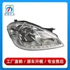 1698205761 1698205861, apto para faros delanteros Mercedes-Benz Clase A W169, iluminación de faro A160