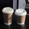 Vaso de Papel Kraft Desechable de Doble Capa, Diámetro de 90 mm, Hueco y Engrosado, Aislado con Tapa, Alto Valor Estético, Adecuado para Bebidas Calientes, Para Llevar y Uso Comercial