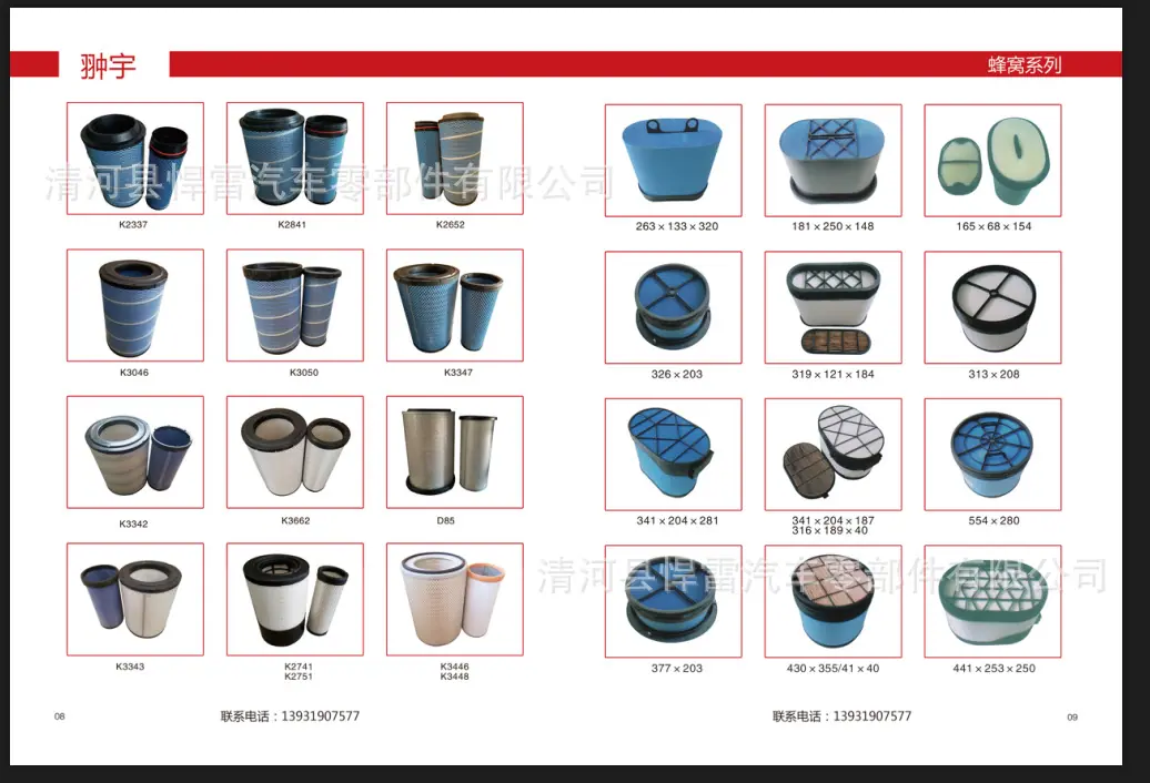 微信图片_20200306095525.png