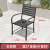 Silla de Exterior Impermeable para Patio Protección Solar Pequeña de Jardín Balcón Terraza Cafetería Tienda de Té con Leche Silla Individual de Mimbre Sintético