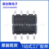 MAX13487EESA MAX13487 SOP-8 Transceptor Driver de Linha Diferencial RS-485/422 CI