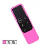 Capa para controle remoto Apple Apple TV4 à prova de poeira anti-queda concha protetora TV5 manga de silicone multicolor luminosa atacado