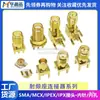 Sma-Ke Pino Curvo Pino Reto Pino Curvo Sma-Kwe Conector Frequência de Rádio RF Base de Antena Khd Placa de Solda Parafuso Externo Furo Interno Conector Fêmea